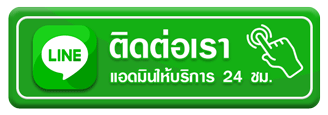 เว็บหวยออนไลน์ ฝากไม่มีขั้นต่ํา